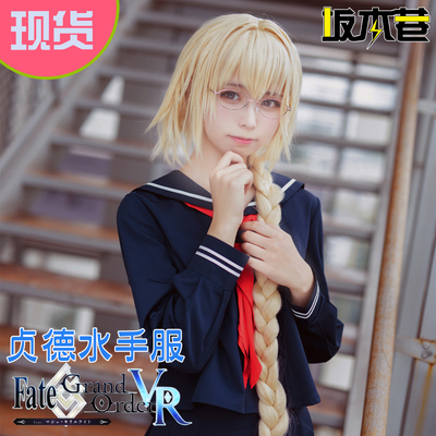 taobao agent Sakamoto Lane spot Fate Grand Order, Joan Termid Jerem Hand Server COS dress COSPLAY clothing female