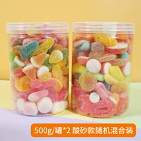 【500G/CAN X 2】 Случайная смесь песчаных кислот