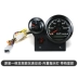 đồng hồ điện tử cho xe máy Thích hợp cho xe máy Honda Cub CC110 sửa đổi dụng cụ tròn cổ điển cơ khí mã đồng hồ đo nhiên liệu lắp ráp đồng hồ xe suzuki viva đồng hồ xe honda Đồng hồ xe máy