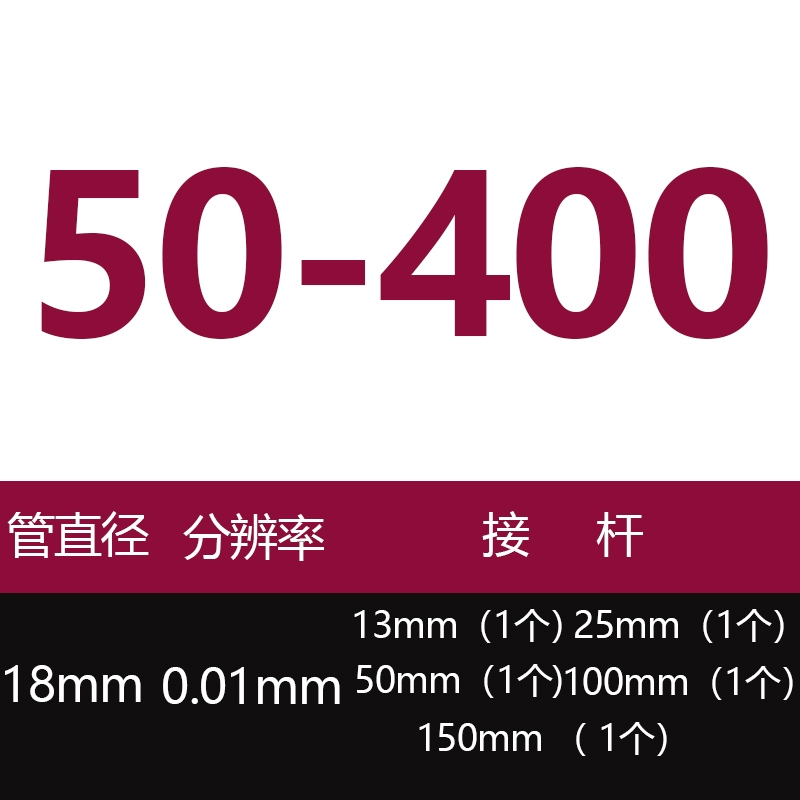 Quế Lâm đường kính trong micromet ống loại 50-300 600 100 1000mm đường kính trong ống micromet panme có mấy loại panme Panme đo trong