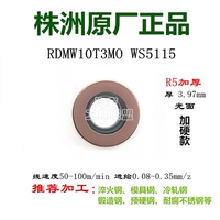 RDMW10T3MO WS5115/R5 толще