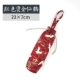 Red Hot Golden Crane