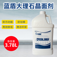 Изделия из мрамора 水晶盾蓝盾 花岗岩抛光护理液 石材抛光剂