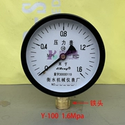 Máy đo áp suất Cotech Hengshui Y-100 Y-60 Tietou có thể xuất hóa đơn