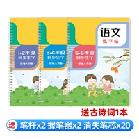 Древняя поэзия для школьников, 1-6 года