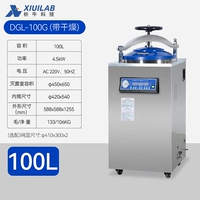 DGL-100G (100L) (сухой тип вертикального ручного колеса с сухим типом)