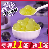 Yiyuan Qiao Gan Grape 5 850G Peel The Seeds Fresh 嗳 Сянья Шидс хранит специальное стадо
