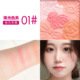 Cánh hoa năm màu Canmake Jingtian nổi bật vào Pearlescent Matte 05 # Pumpkin Color 10 Sun Sun 12 phấn má hồng nars