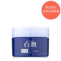 Nhật Bản nguyên chất Le Dun Muscle Whitening Moisturising Cream Light và dầu nhờn làm trắng da làm sáng da 50g - Kem dưỡng da mặt nạ dưỡng ẩm