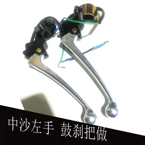 Электромобиль для принцессы, тормоз, ручка, мопед