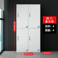 Четырехвурный гардероб