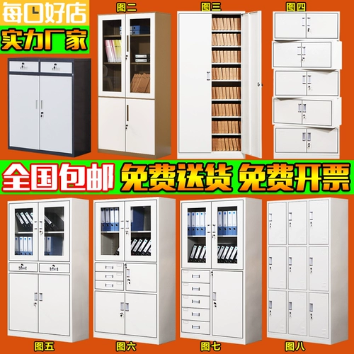Файл кабинета Iron Cabinet Financial Voucher File Cabinet с каркасовым шкафом Cavener Company Company Data Maine Cabinet