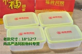 Fu Brand Ejiao торт варенованная резиновая коробка жареная коробка для торта свежа