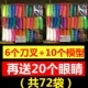 Đất sét siêu nhẹ mới 12 màu 24 màu 36 màu đặt nhựa không độc màu đất sét không gian đất sét sét đồ chơi trẻ em - Đất sét màu / đất sét / polymer đất sét,