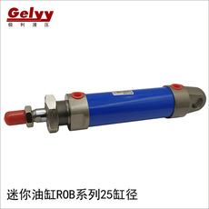 Гидравлический цилиндр roa微型小型sob圆形迷你液压油缸rob25*50x100x200x300x400x500 Gelyy