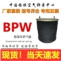 Cầu nổi BPW 05.429.40.01.0 881MB rơ moóc trục treo hệ thống treo phụ kiện túi khí hấp thụ sốc mua bán phụ tùng ô tô