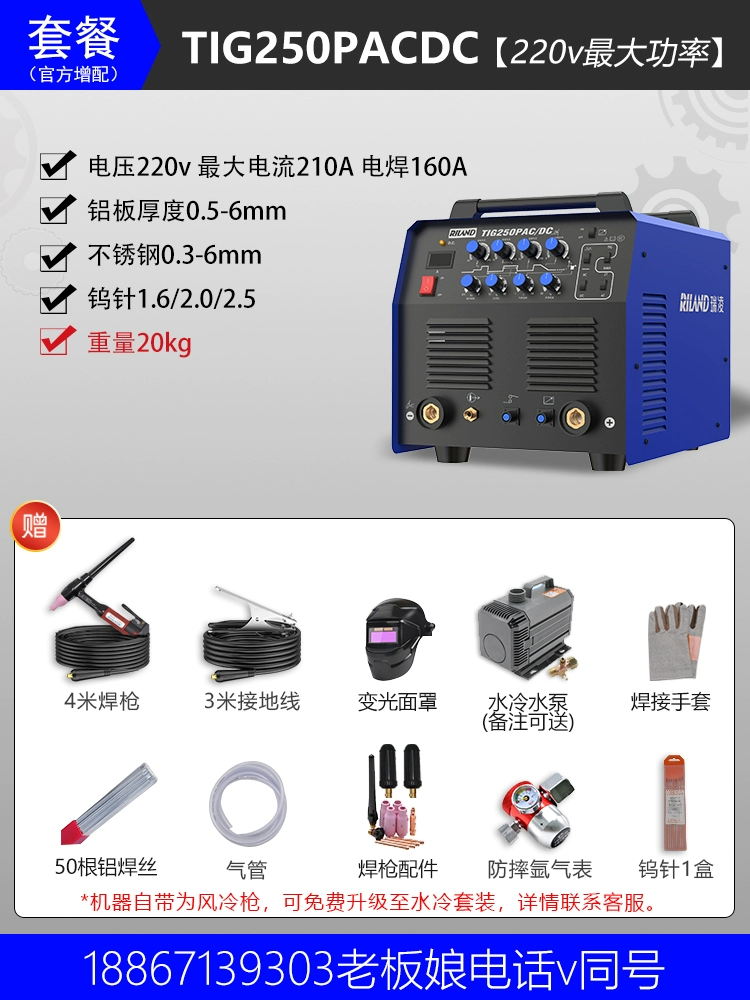 Ruoling TIG250/315P Trao cấp DC Square Pulse Acr kim han tig Máy hàn tig