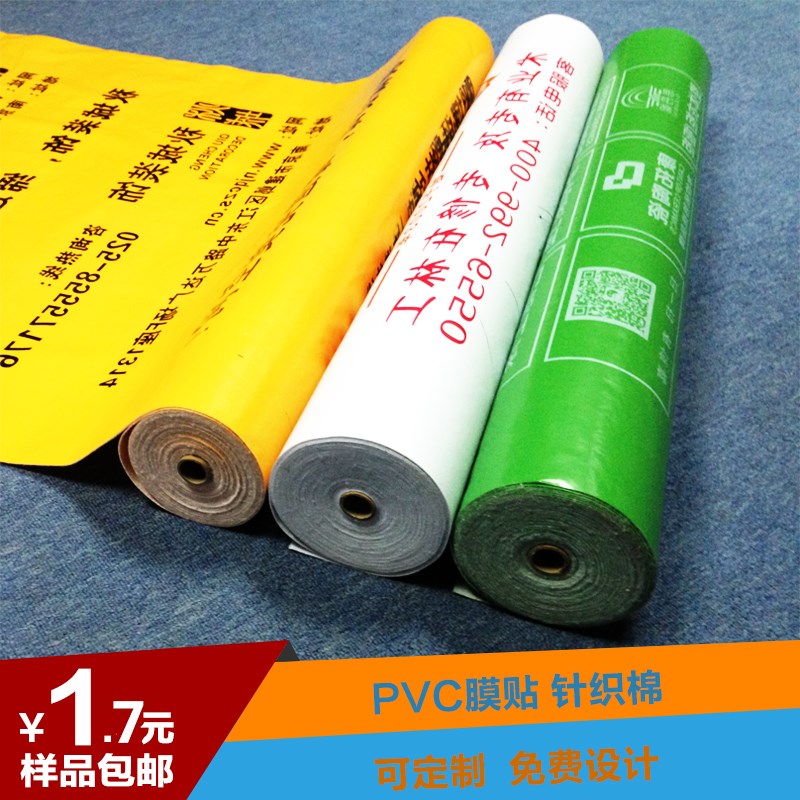 走进防潮膜的世界：选择与应用的艺术