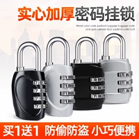 Маленький чемодан для путешествий для спортзала