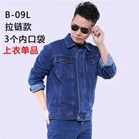 B-09L Top Top (3 внутреннего кармана)