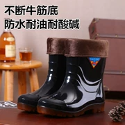 Giày đi mưa nam chống trượt gân bò đế cao su bảo vệ giày nhựa cao su nước ấm giày thấp ủng đi mưa bốn mùa có thể tháo rời