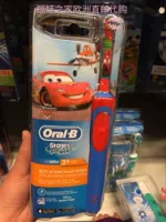 Yu Фиксированная иллюстрация покупка Borale Bral-B Детская электрическая зубная щетка зарядка временем временем 3+ лет