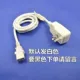10a Banding Word end