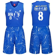 Màu xanh Lavin jersey cá tính bóng rổ quần áo thanh niên nam bóng rổ thể thao phù hợp với DIY tùy chỉnh cạnh tranh quần áo đồng phục