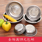 đèn pha chiếu sáng sân khấu	 Bát inox gia dụng Trung Quốc Bộ đồ ăn nhà bếp Trung Quốc Nghĩa trang cửa hàng tóc nhỏ hấp trứng tart bát lớn inox bát súp - Thiết bị sân khấu đèn hắt sân vườn