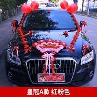 Коронный красный розовый