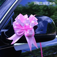 Сетка двойной слой розовый