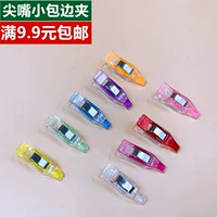 Новые кончики Baojiao Tip