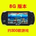 Bảng điều khiển trò chơi Cassidy cầm tay S9000A hoài cổ màn hình lớn psp trẻ em GBA cầm tay trò chơi cầm tay tải xuống máy chơi game powkiddy Bảng điều khiển trò chơi di động