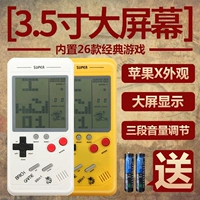 Cổ điển Tetris game console màn hình lớn palm old-fashioned trẻ em cao tuổi hoài cổ mini mini cầm tay máy chơi game cầm tay 2020