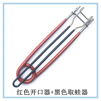 Red Expansor+Black Hook Taketer