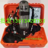 6.8L Респиратор композитного воздушного цилиндра (с коробкой для хранения)