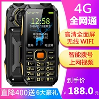 Tất cả điện thoại di động cũ của Netcom ở chế độ chờ quân sự dài ba điện thoại di động thông minh chống 4G phiên bản Unicom viễn thông lớn tiếng máy cũ - Điện thoại di động giá samsung a50