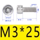 M3*25 (50)
