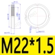 M22*1,5 304 Круглая гайка GB812