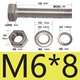 M6*8 (20)