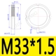 M33*1,5 304 Круглая гайка GB812