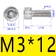 M3*12 (50)