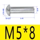 5*8 [30]