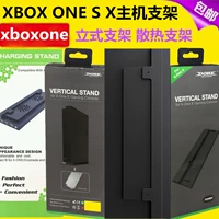 Dobe Xbox One S X Кроншень xboxone Scorpio Большинство -стрифт легкий легкий вызывающий