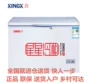 Star (XINGX) Tủ đông thương mại BD BC-256E Tủ đông lạnh Tủ lạnh ngang Nhiệt độ đơn tủ đông sumikura