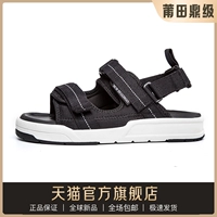 NB Sandals-10 Два бара черно-белых