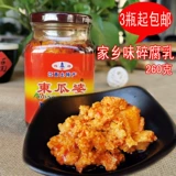 Donggua po tofu River River Nanchang TU Специальные продукты Зимняя тыква аромат аромат родной город Аромат молоко 260G Donggua Po