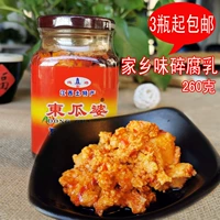 Donggua po tofu River River Nanchang TU Специальные продукты Зимняя тыква аромат аромат родной город Аромат молоко 260G Donggua Po