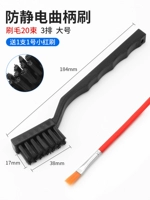 Большая рукоятка, кисть