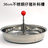 36 см бака из нержавеющей стали